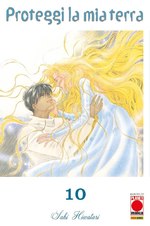 Proteggi la mia Terra